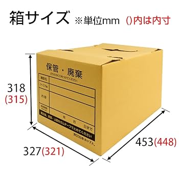 ★値下げ　段ボール1箱　洋書絵本39冊セット 手書き風イラストの印刷入り宅配用段ボール箱｜格安価格の
